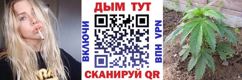 Как найти наркотики Домодедово А ПВП  АМФЕТАМИН  Мефедрон  ГАШ  Конопля 