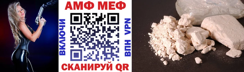 Амфетамин VHQ Домодедово