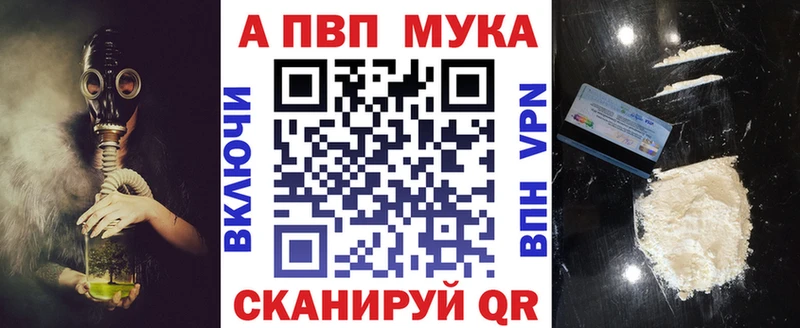 даркнет сайт  Домодедово  Alfa_PVP мука 