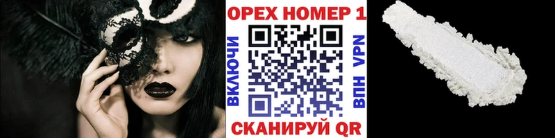 Кокаин 98%  мега зеркало  Домодедово 