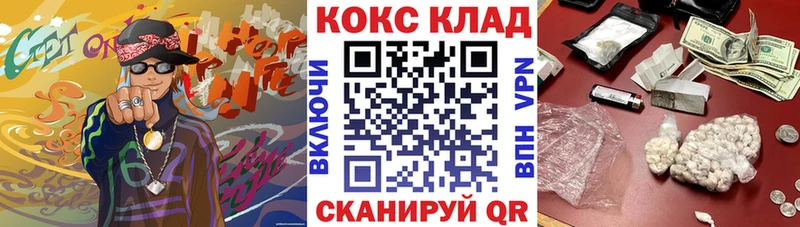 Кокаин FishScale Домодедово