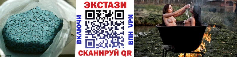 ЭКСТАЗИ VHQ  блэк спрут вход  Домодедово 