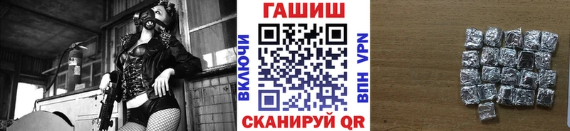 ГАШИШ гарик  darknet официальный сайт  Домодедово 