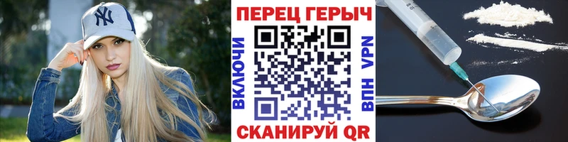 купить наркоту  Домодедово  Героин VHQ 