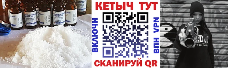 наркошоп  ссылка на мегу ссылка  Кетамин VHQ  Домодедово 