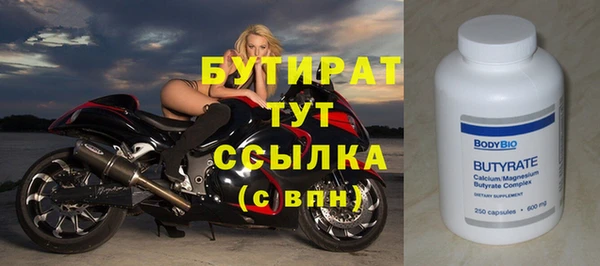 стаф Дмитров