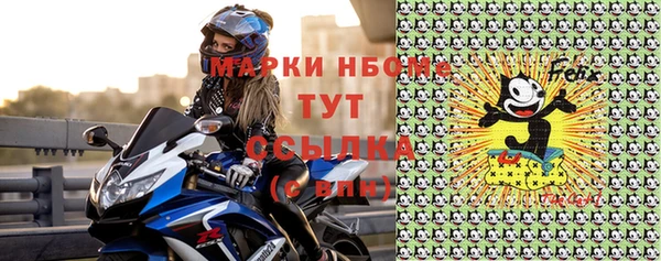 герыч Дмитровск