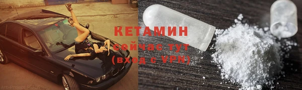 герыч Дмитровск