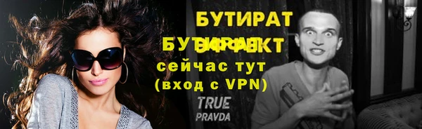 стаф Дмитров