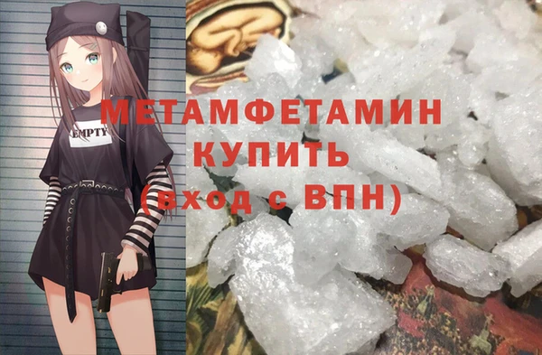 герыч Дмитровск