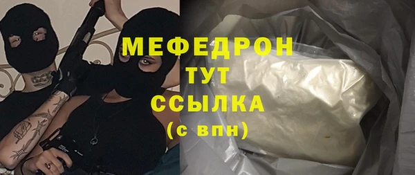стаф Дмитров