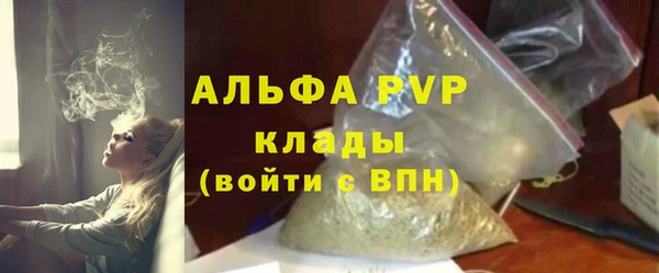 герыч Дмитровск