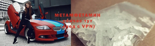 герыч Дмитровск