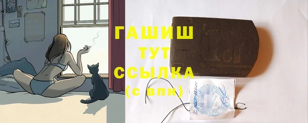 ALPHA-PVP Дмитриев