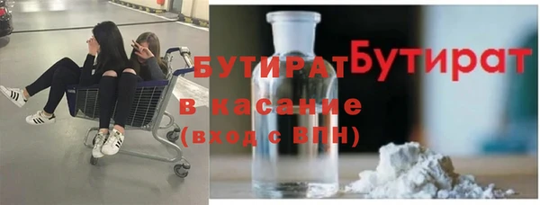 стаф Дмитров