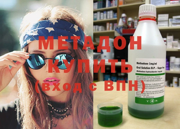 герыч Дмитровск