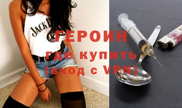 герыч Дмитровск