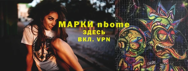 ALPHA-PVP Дмитриев