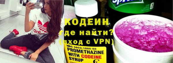 герыч Дмитровск