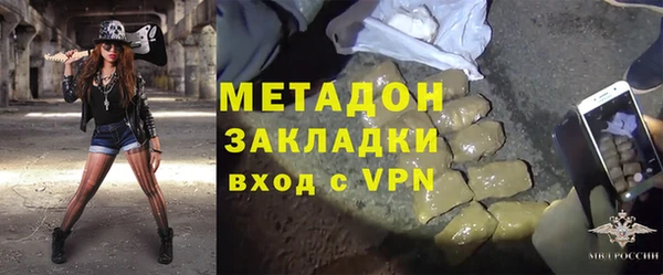 ALPHA-PVP Дмитриев