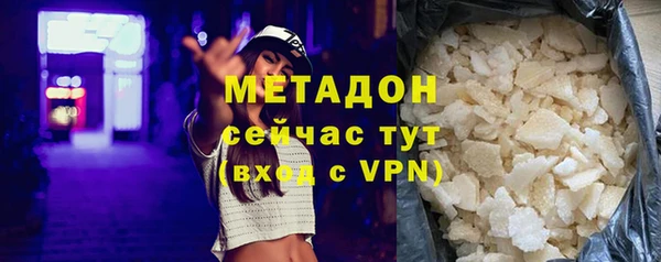 герыч Дмитровск