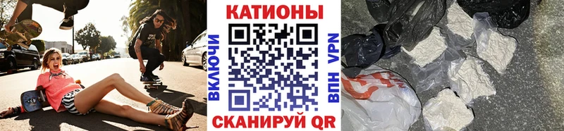 Меф мяу мяу  Домодедово 