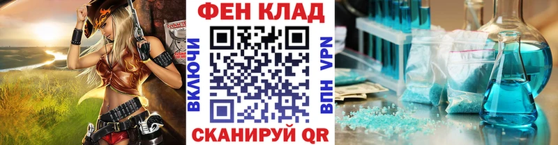 МЕТАМФЕТАМИН кристалл  Домодедово 