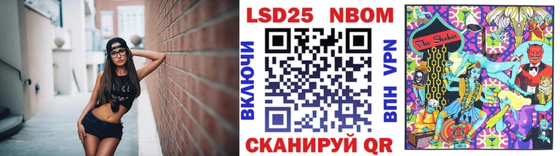 Марки NBOMe 1,8мг  Домодедово 