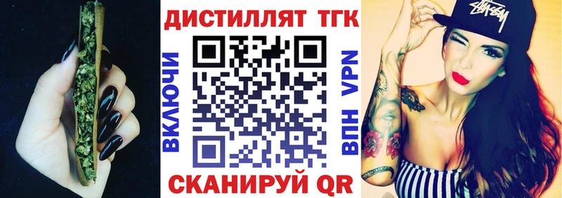 где купить наркоту  Домодедово  Дистиллят ТГК жижа 